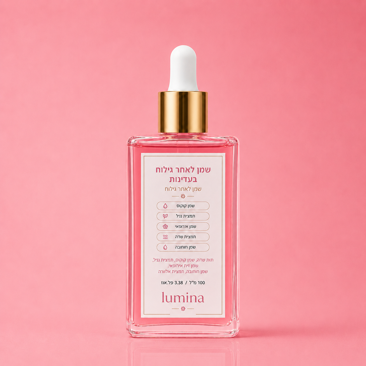 שמן aftershave מבית lumina