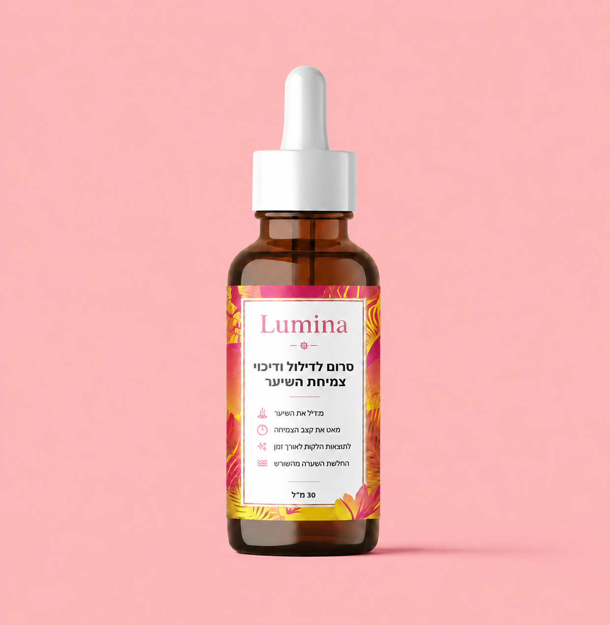 Lumina SlowGrow™ - סרום לעיכוב צמיחת שיער גוף