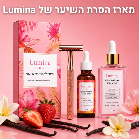 מארז הסרת השיער - Lumina